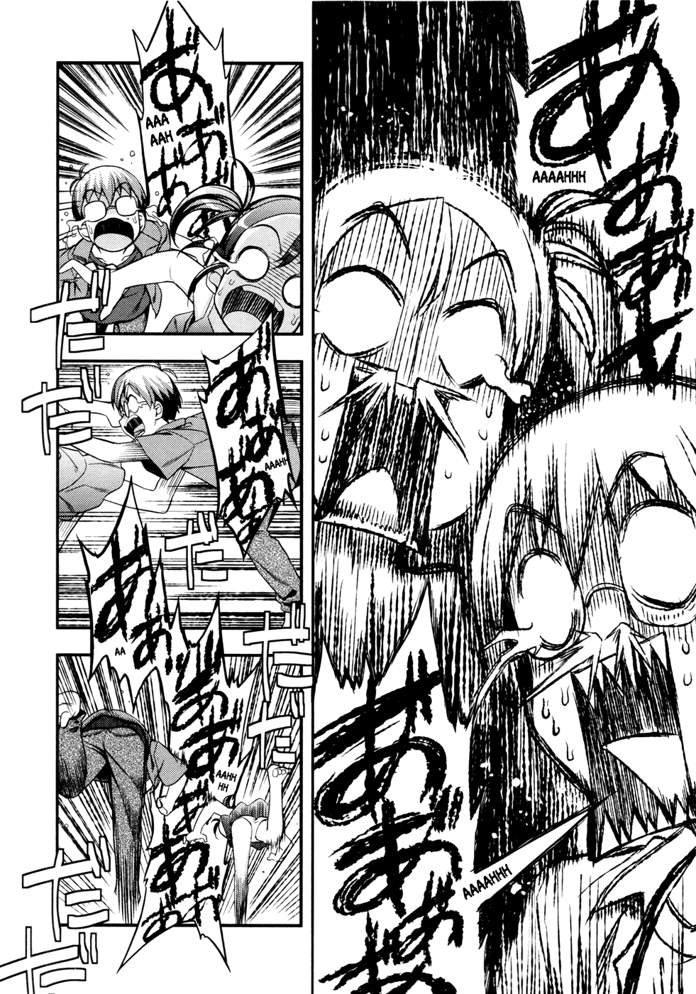 Caterpillar Operetta Chapter 7.2 page 27 - Chapter 7 v2 : Dream Of Spending The Night Together (Part Two)