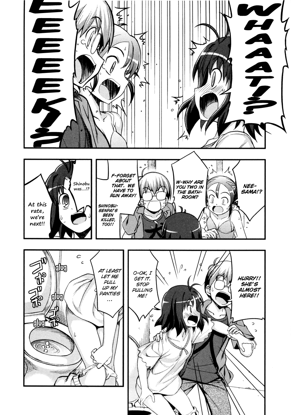 Caterpillar Operetta Chapter 7.2 page 29 - Chapter 7 v2 : Dream Of Spending The Night Together (Part Two)