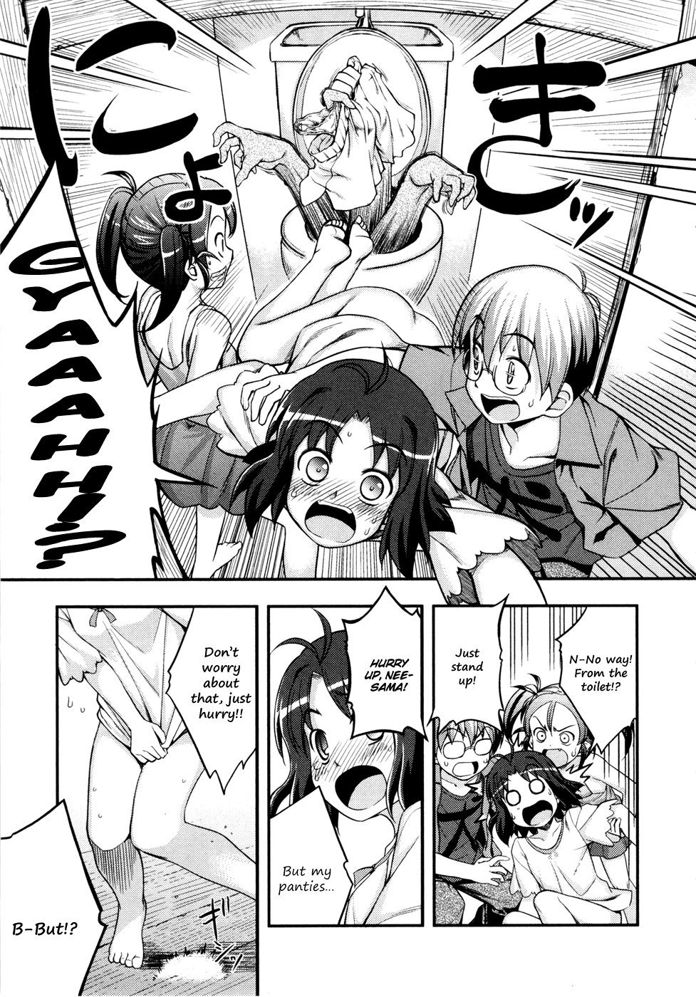 Caterpillar Operetta Chapter 7.2 page 30 - Chapter 7 v2 : Dream Of Spending The Night Together (Part Two)
