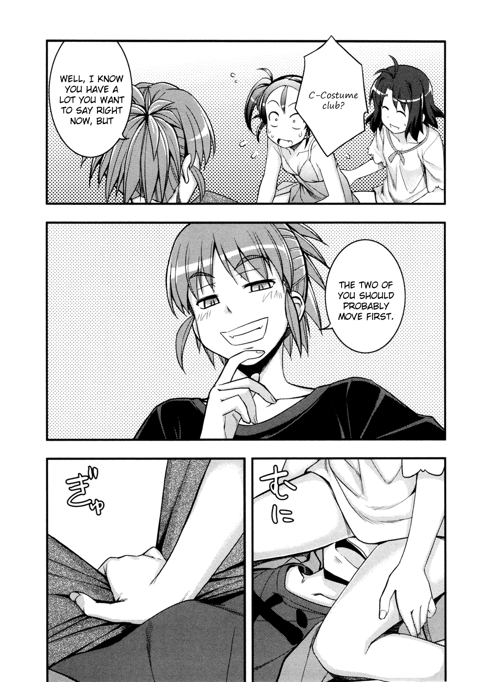 Caterpillar Operetta Chapter 7.2 page 36 - Chapter 7 v2 : Dream Of Spending The Night Together (Part Two)
