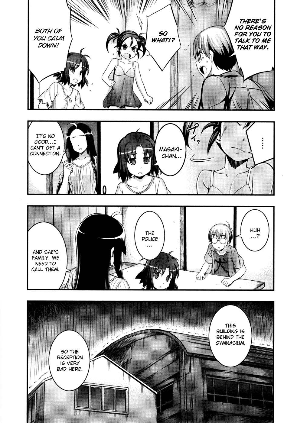 Caterpillar Operetta Chapter 7.2 page 6 - Chapter 7 v2 : Dream Of Spending The Night Together (Part Two)