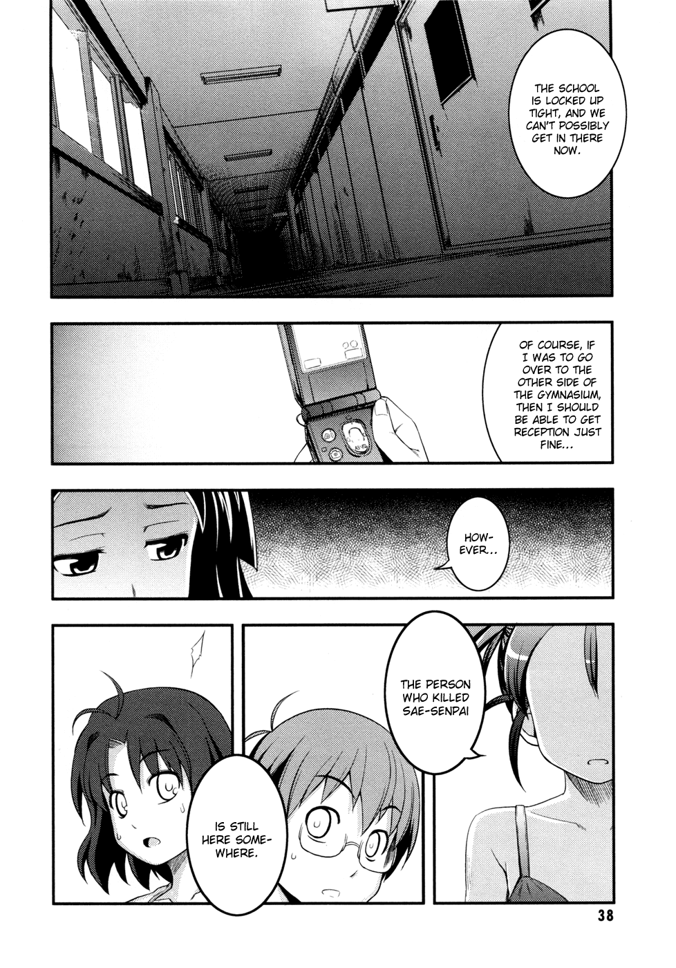 Caterpillar Operetta Chapter 7.2 page 7 - Chapter 7 v2 : Dream Of Spending The Night Together (Part Two)