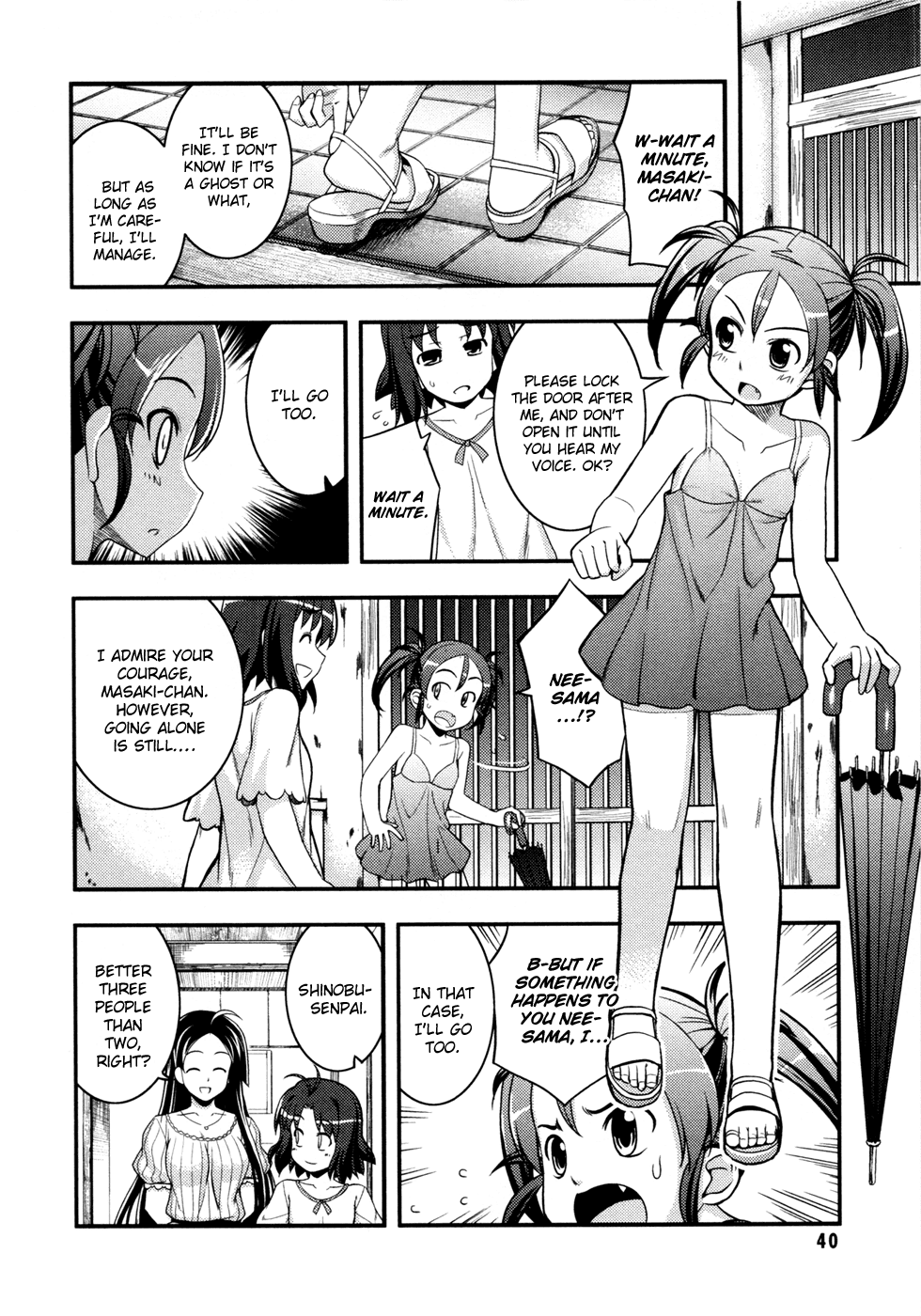 Caterpillar Operetta Chapter 7.2 page 9 - Chapter 7 v2 : Dream Of Spending The Night Together (Part Two)