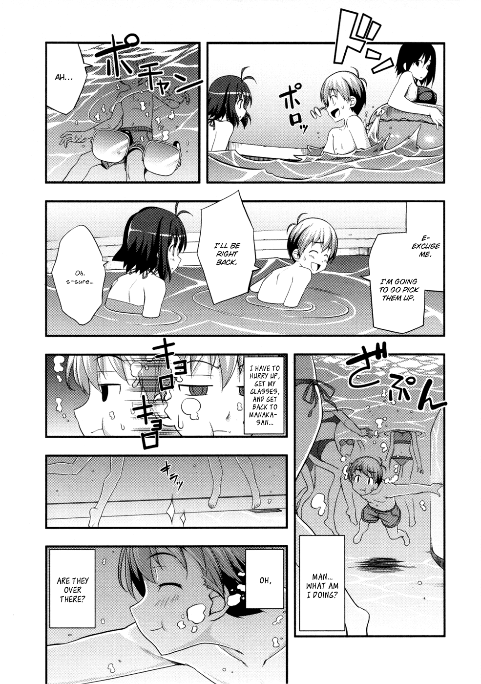 Caterpillar Operetta Chapter 8.2 page 10 - Chapter 8 v2 : What If Everyone Changed Into Swimsuits!?