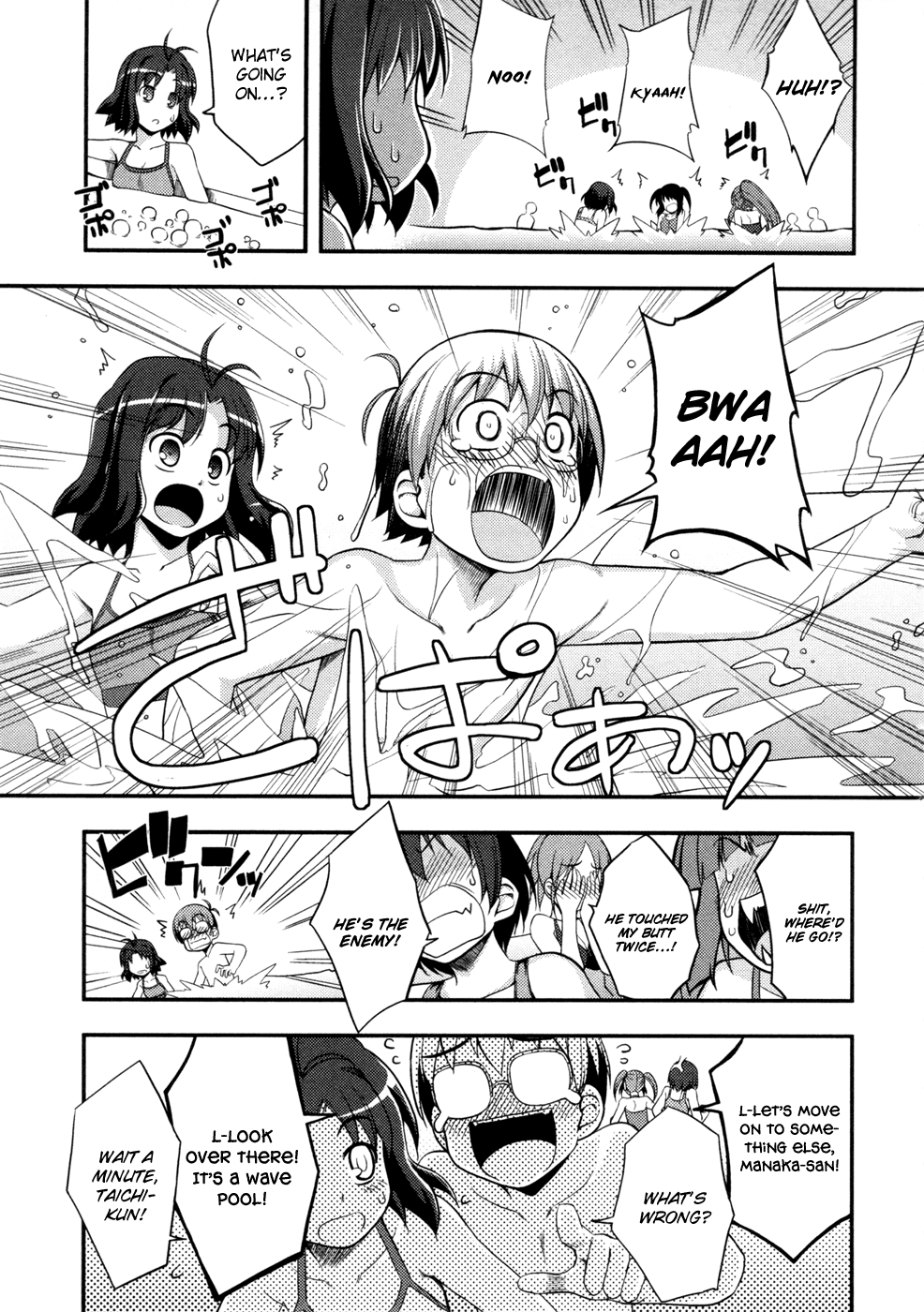 Caterpillar Operetta Chapter 8.2 page 12 - Chapter 8 v2 : What If Everyone Changed Into Swimsuits!?