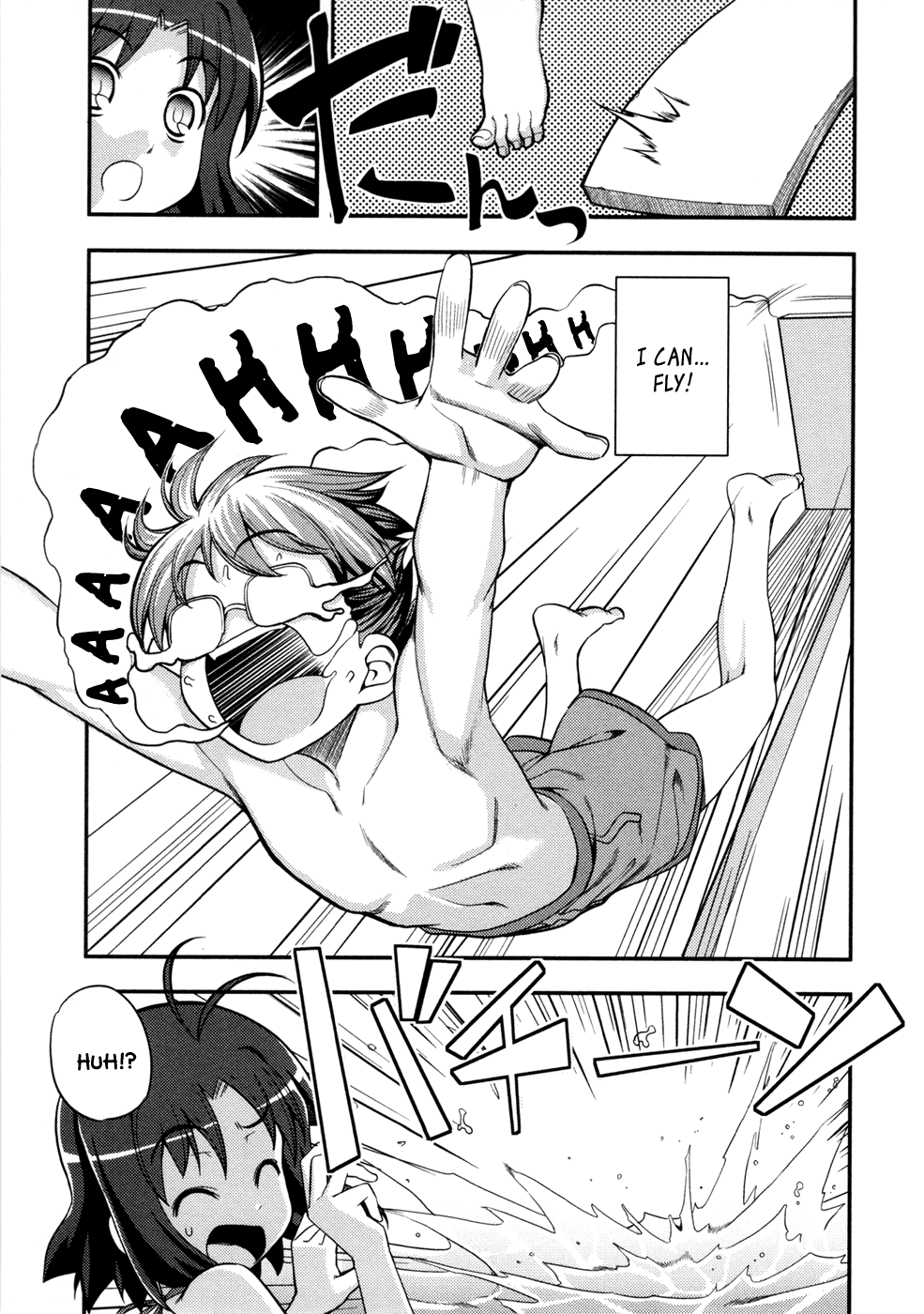 Caterpillar Operetta Chapter 8.2 page 18 - Chapter 8 v2 : What If Everyone Changed Into Swimsuits!?