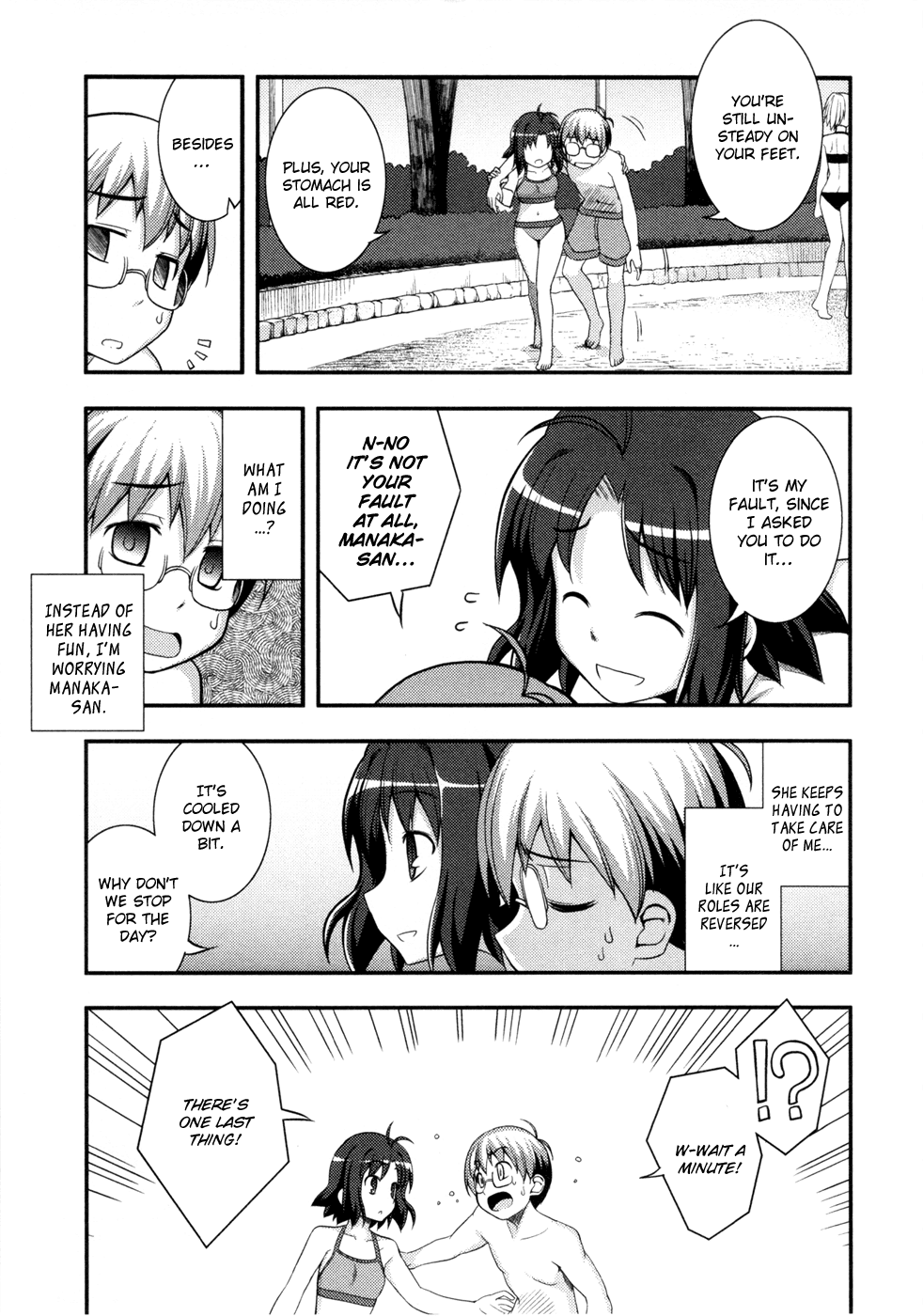 Caterpillar Operetta Chapter 8.2 page 20 - Chapter 8 v2 : What If Everyone Changed Into Swimsuits!?