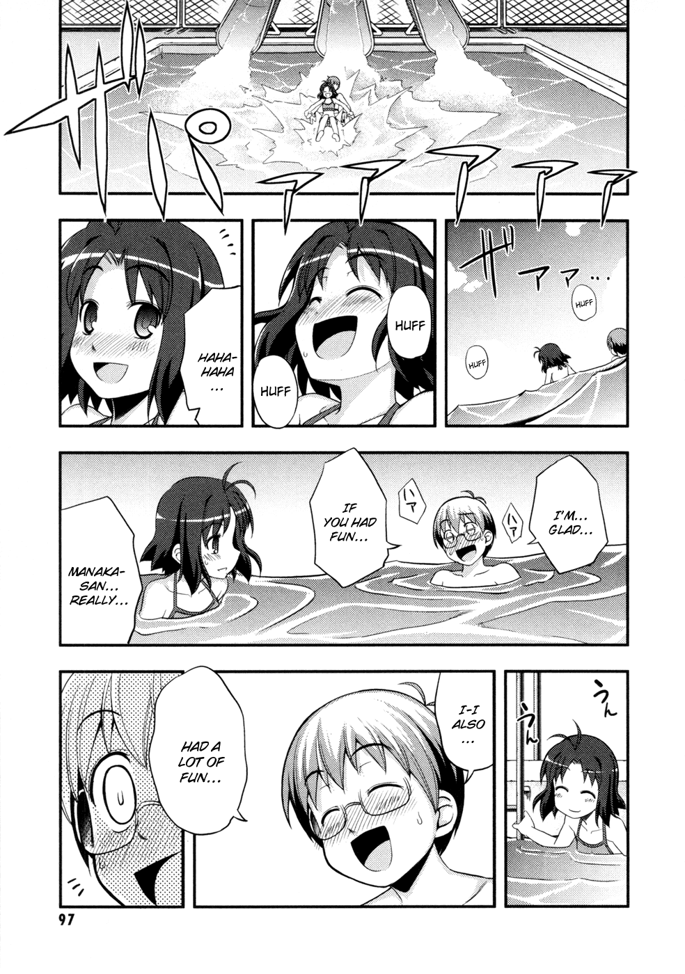 Caterpillar Operetta Chapter 8.2 page 28 - Chapter 8 v2 : What If Everyone Changed Into Swimsuits!?