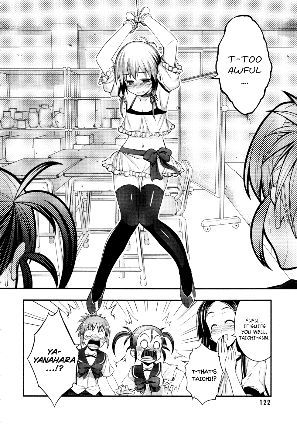 Caterpillar Operetta Chapter 9.2 page 25 - Chapter 9 v2 : In This Free World