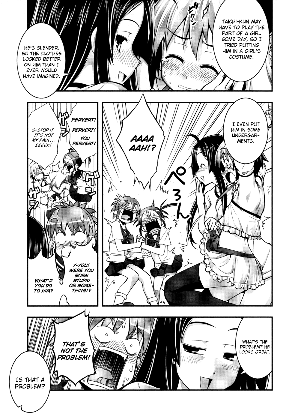Caterpillar Operetta Chapter 9.2 page 26 - Chapter 9 v2 : In This Free World