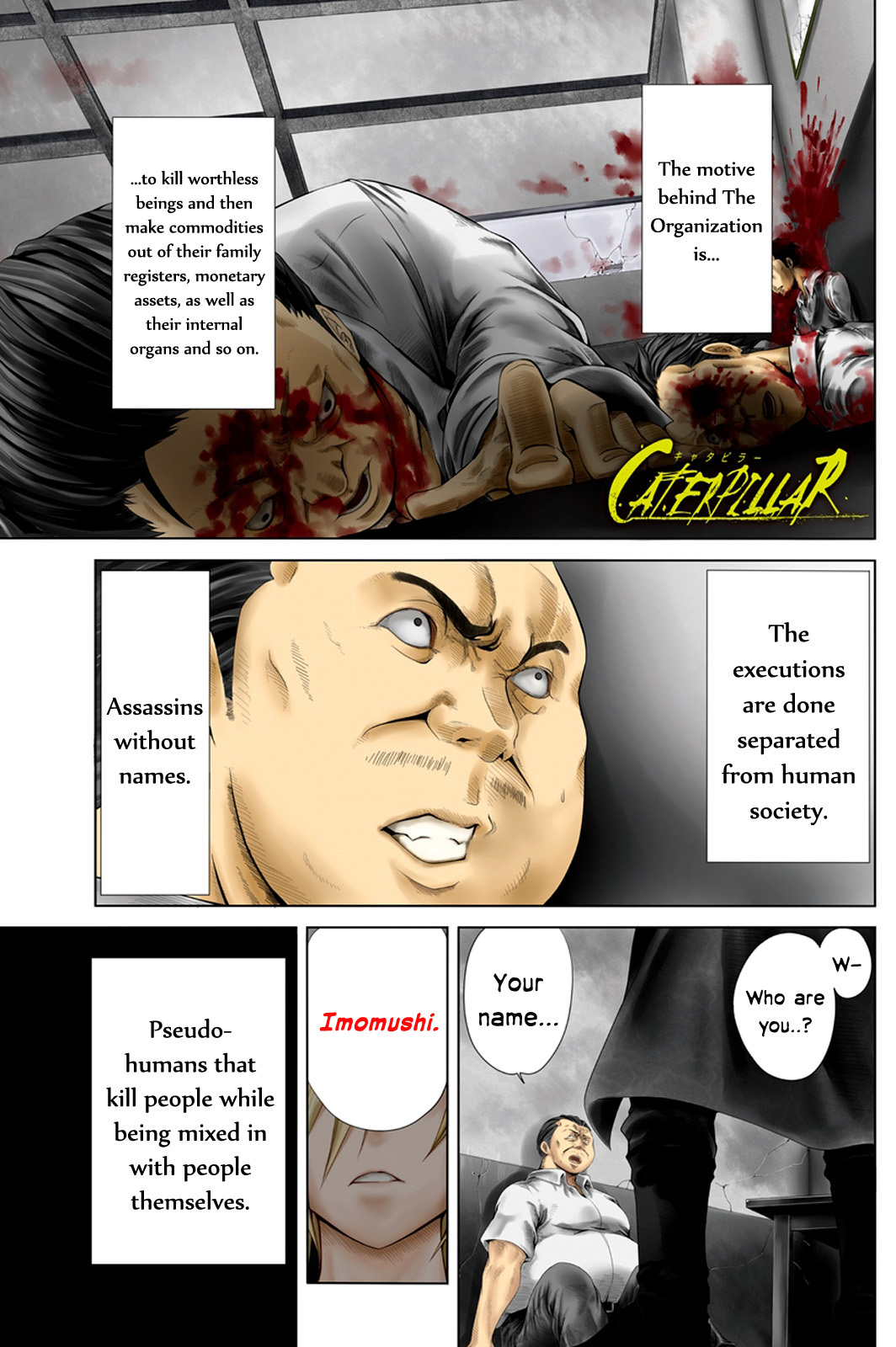 Caterpillar Chapter 1 page 1 - Chapter 1