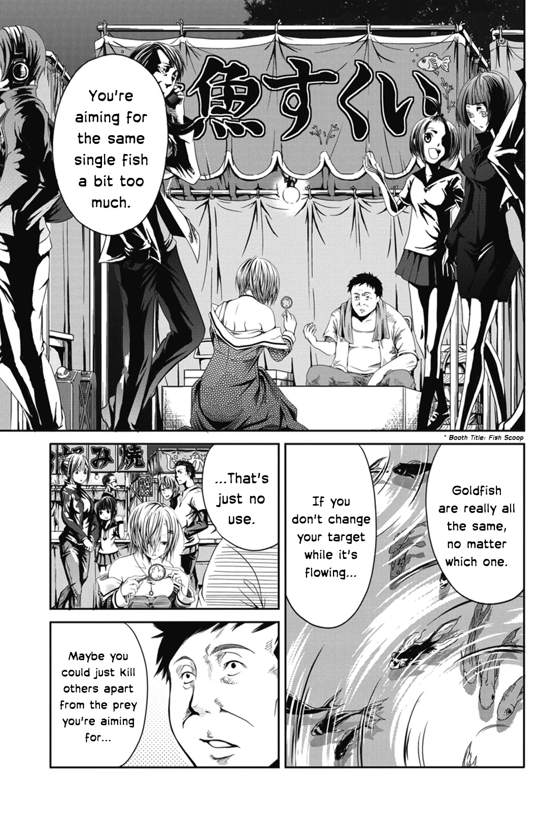 Caterpillar Chapter 1 page 10 - Chapter 1