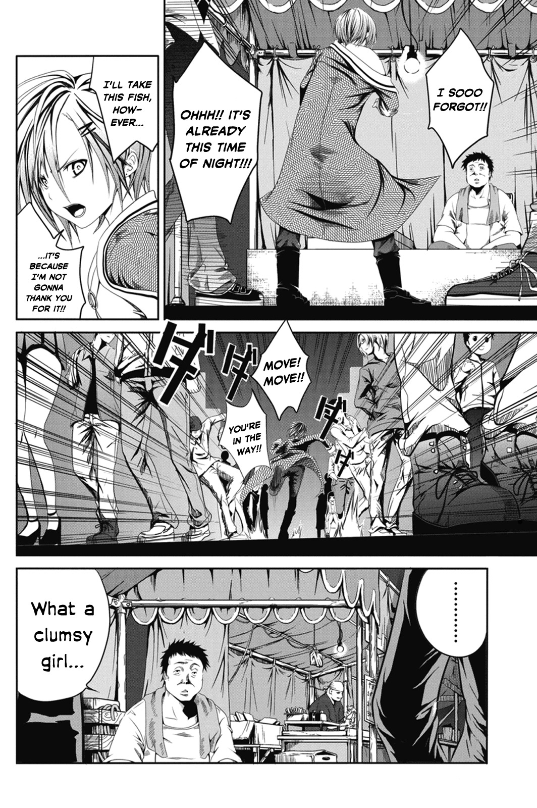 Caterpillar Chapter 1 page 13 - Chapter 1