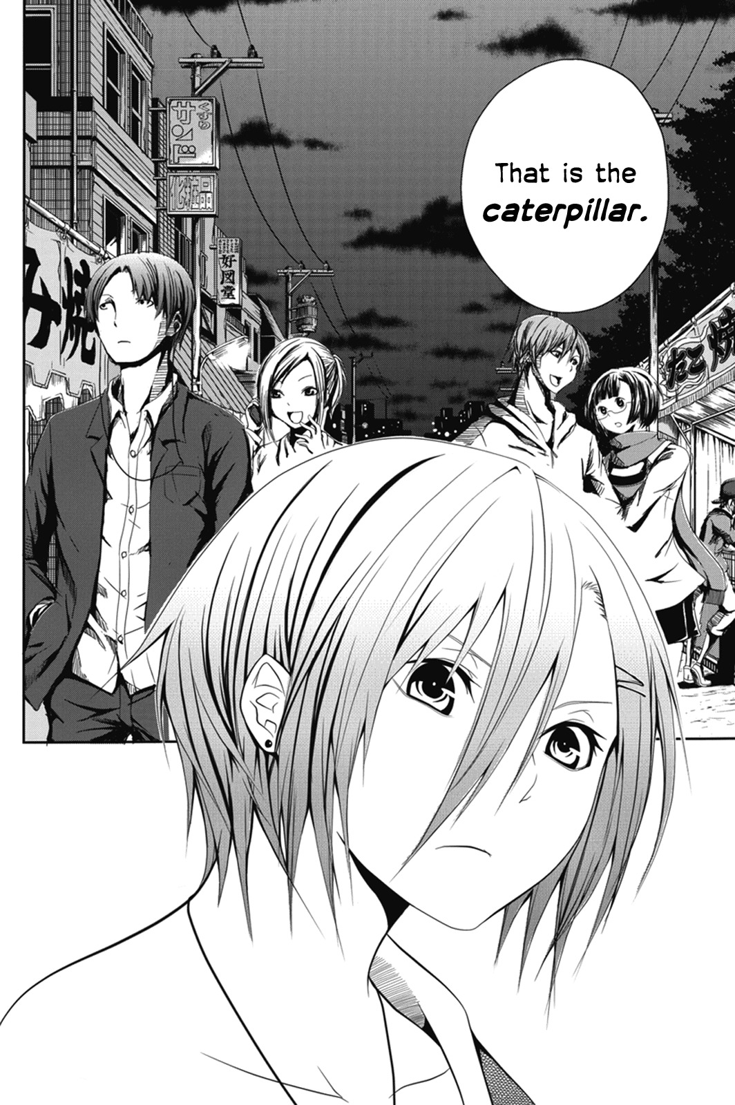 Caterpillar Chapter 1 page 7 - Chapter 1