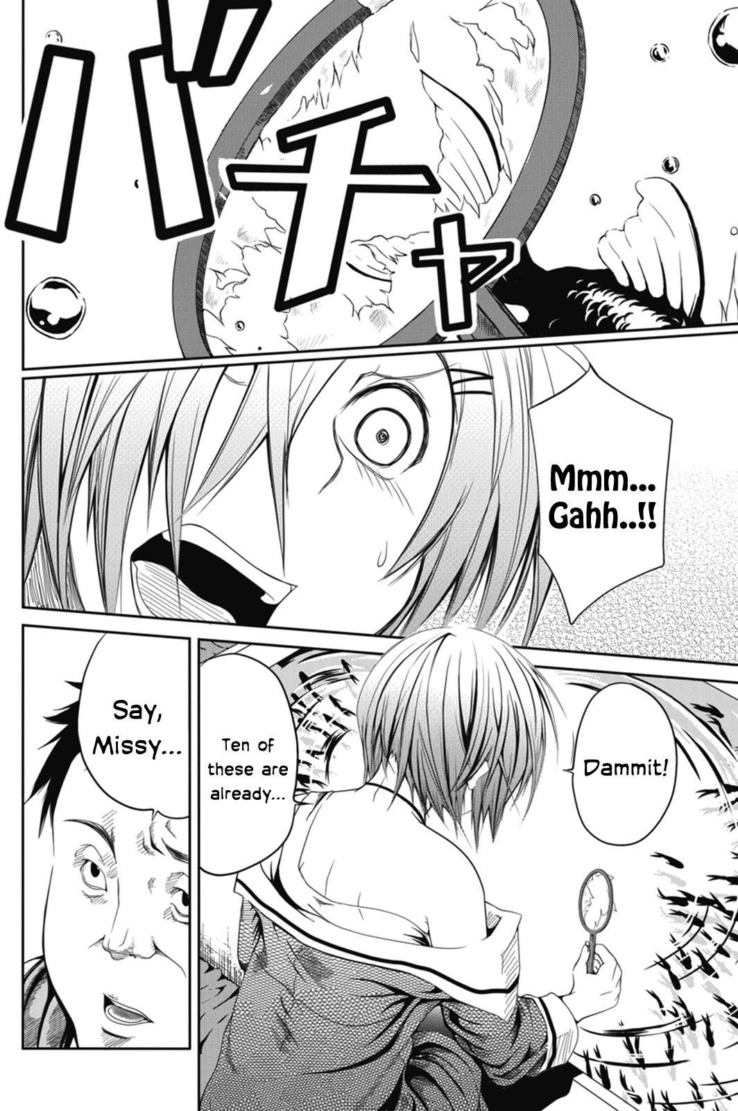 Caterpillar Chapter 1 page 9 - Chapter 1