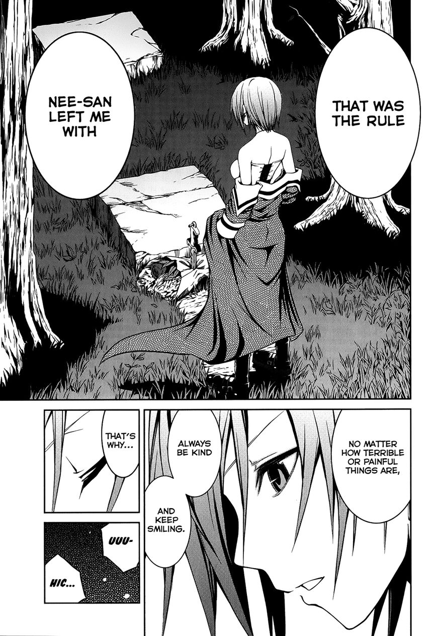 Caterpillar Chapter 11 page 14 - Chapter 11 : You Are The One That's Weak