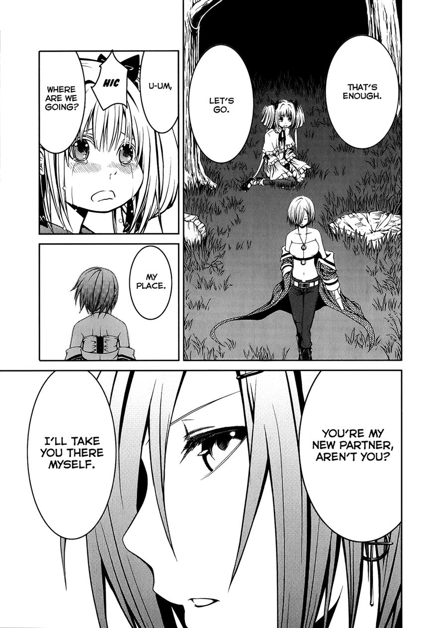 Caterpillar Chapter 11 page 16 - Chapter 11 : You Are The One That's Weak