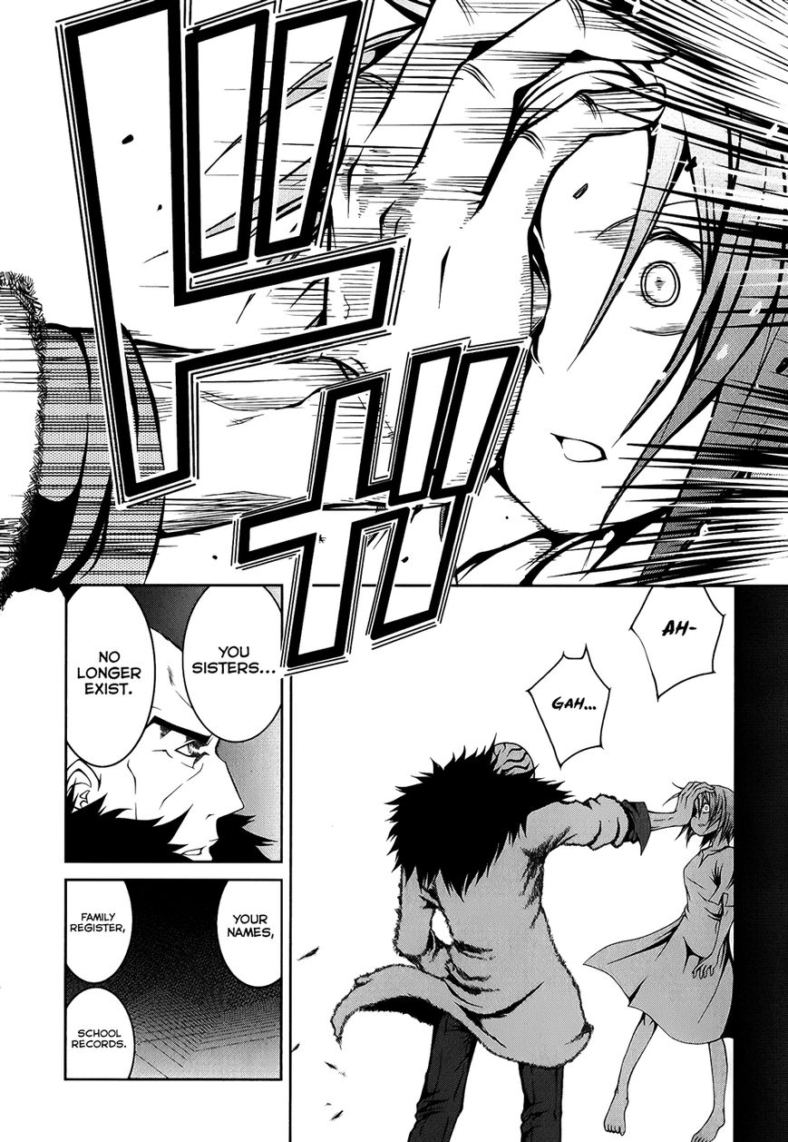 Caterpillar Chapter 11 page 7 - Chapter 11 : You Are The One That's Weak
