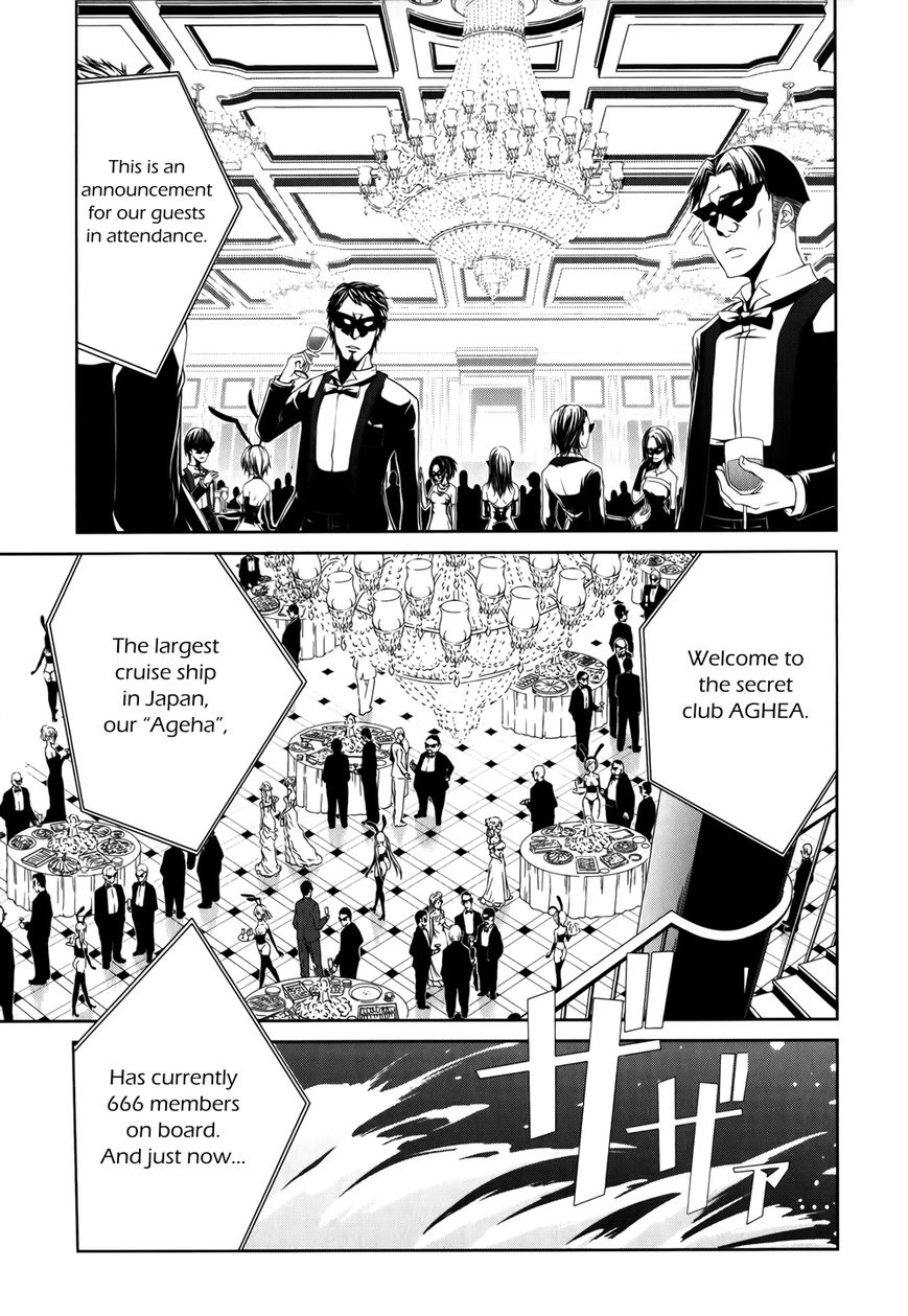 Caterpillar Chapter 13 page 2 - Chapter 13 : Perfect