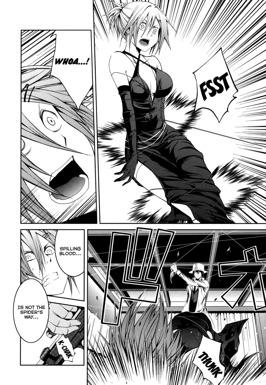Caterpillar Chapter 14 page 11 - Chapter 14 : Not An Impressive Weapon