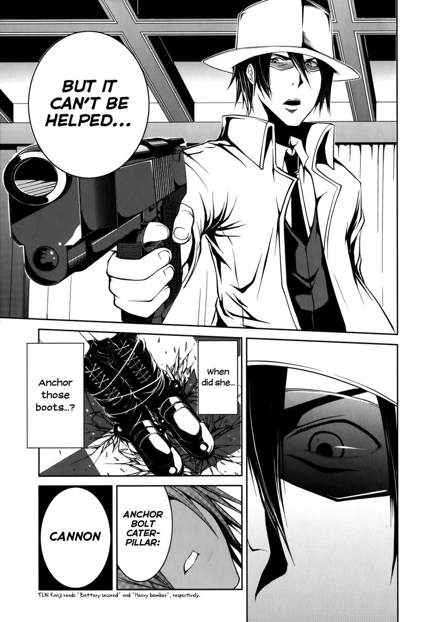 Caterpillar Chapter 14 page 12 - Chapter 14 : Not An Impressive Weapon