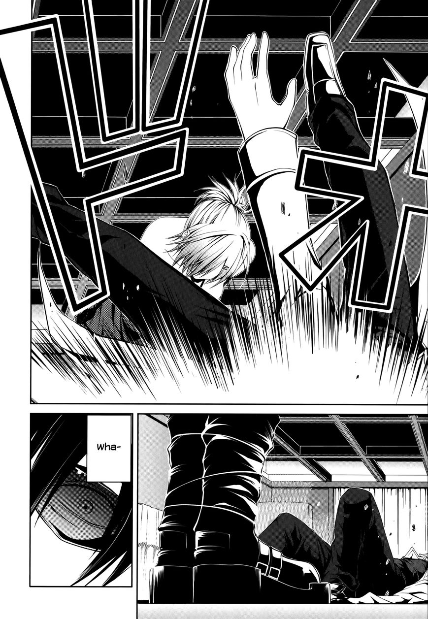 Caterpillar Chapter 14 page 14 - Chapter 14 : Not An Impressive Weapon
