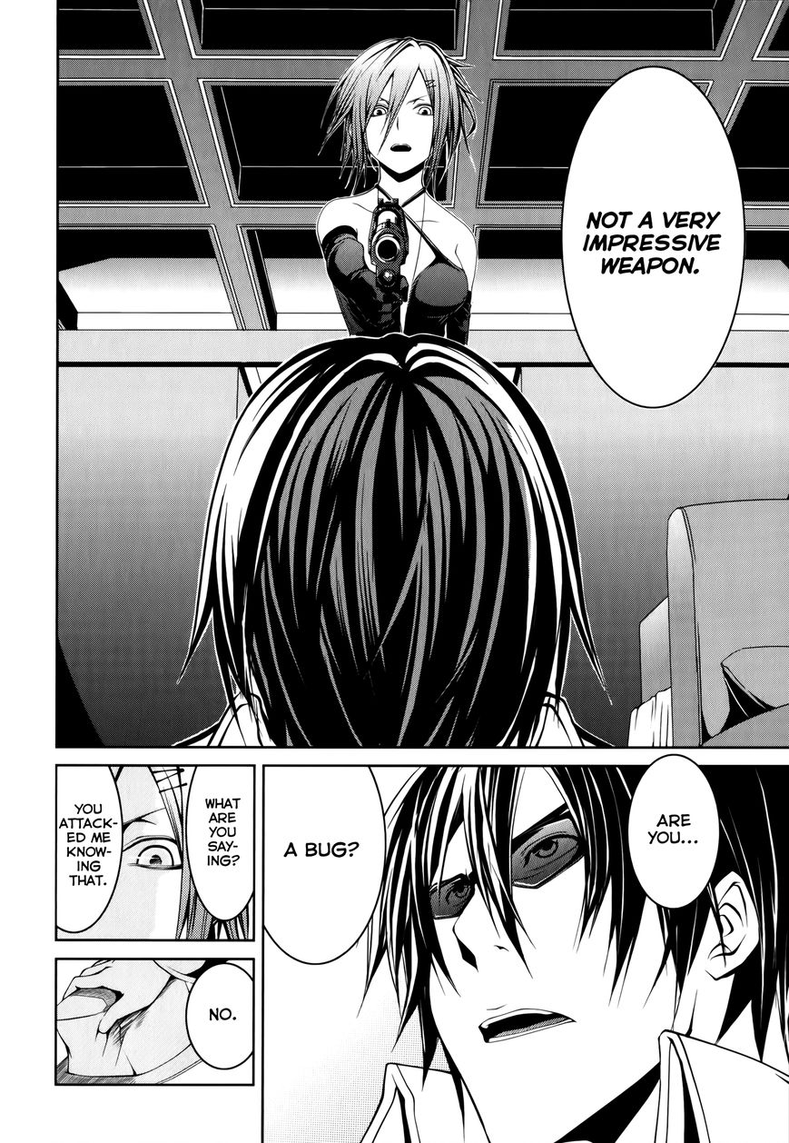 Caterpillar Chapter 14 page 16 - Chapter 14 : Not An Impressive Weapon