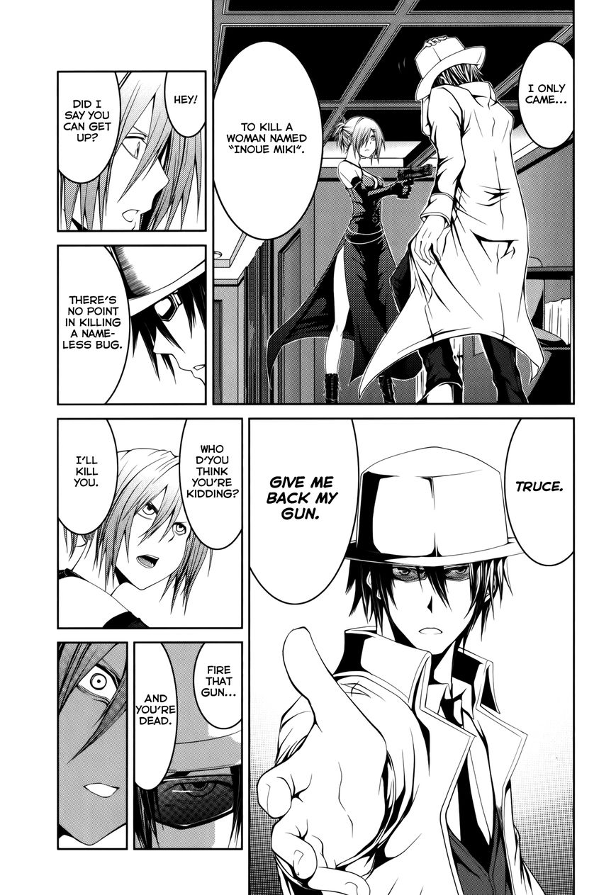 Caterpillar Chapter 14 page 17 - Chapter 14 : Not An Impressive Weapon