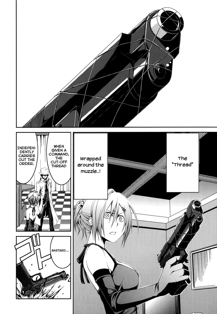 Caterpillar Chapter 14 page 18 - Chapter 14 : Not An Impressive Weapon