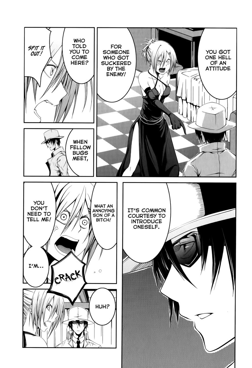Caterpillar Chapter 14 page 19 - Chapter 14 : Not An Impressive Weapon