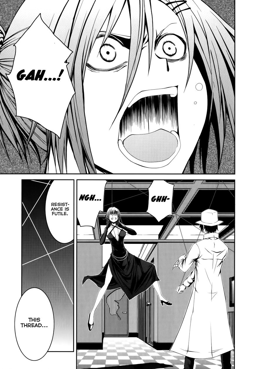 Caterpillar Chapter 14 page 2 - Chapter 14 : Not An Impressive Weapon