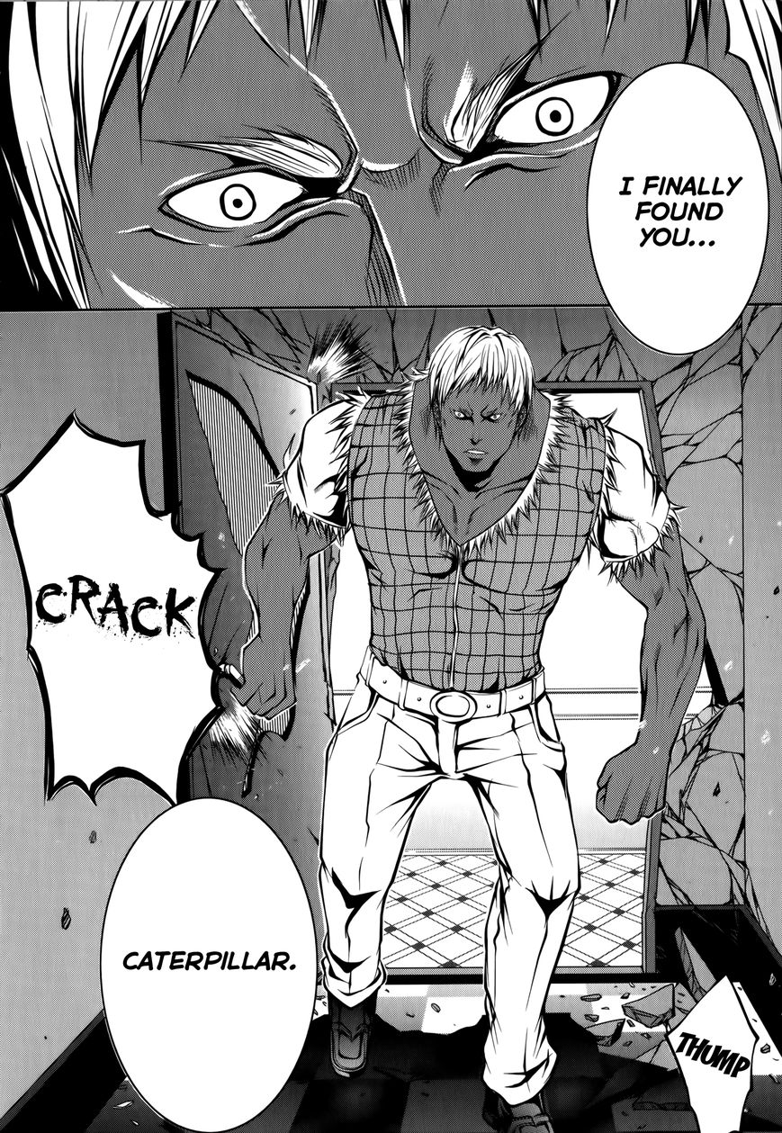 Caterpillar Chapter 14 page 20 - Chapter 14 : Not An Impressive Weapon