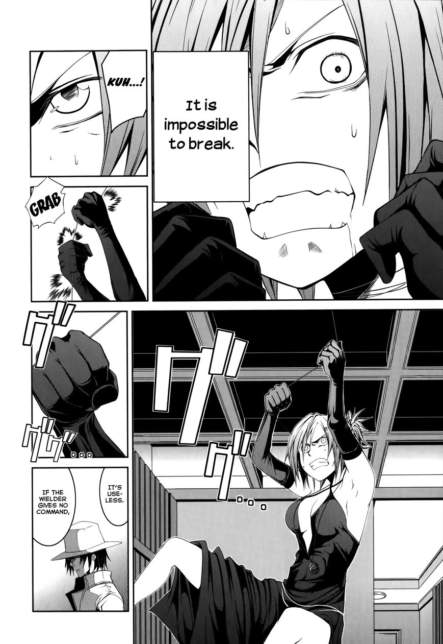 Caterpillar Chapter 14 page 5 - Chapter 14 : Not An Impressive Weapon