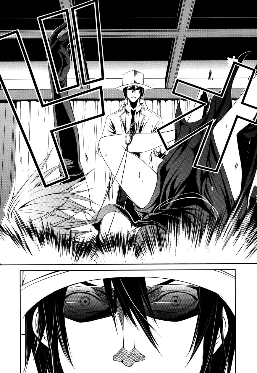 Caterpillar Chapter 14 page 7 - Chapter 14 : Not An Impressive Weapon