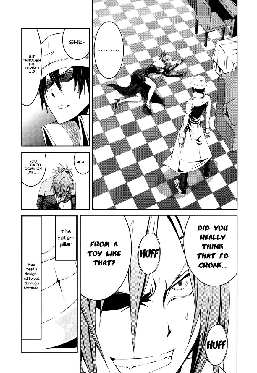 Caterpillar Chapter 14 page 8 - Chapter 14 : Not An Impressive Weapon