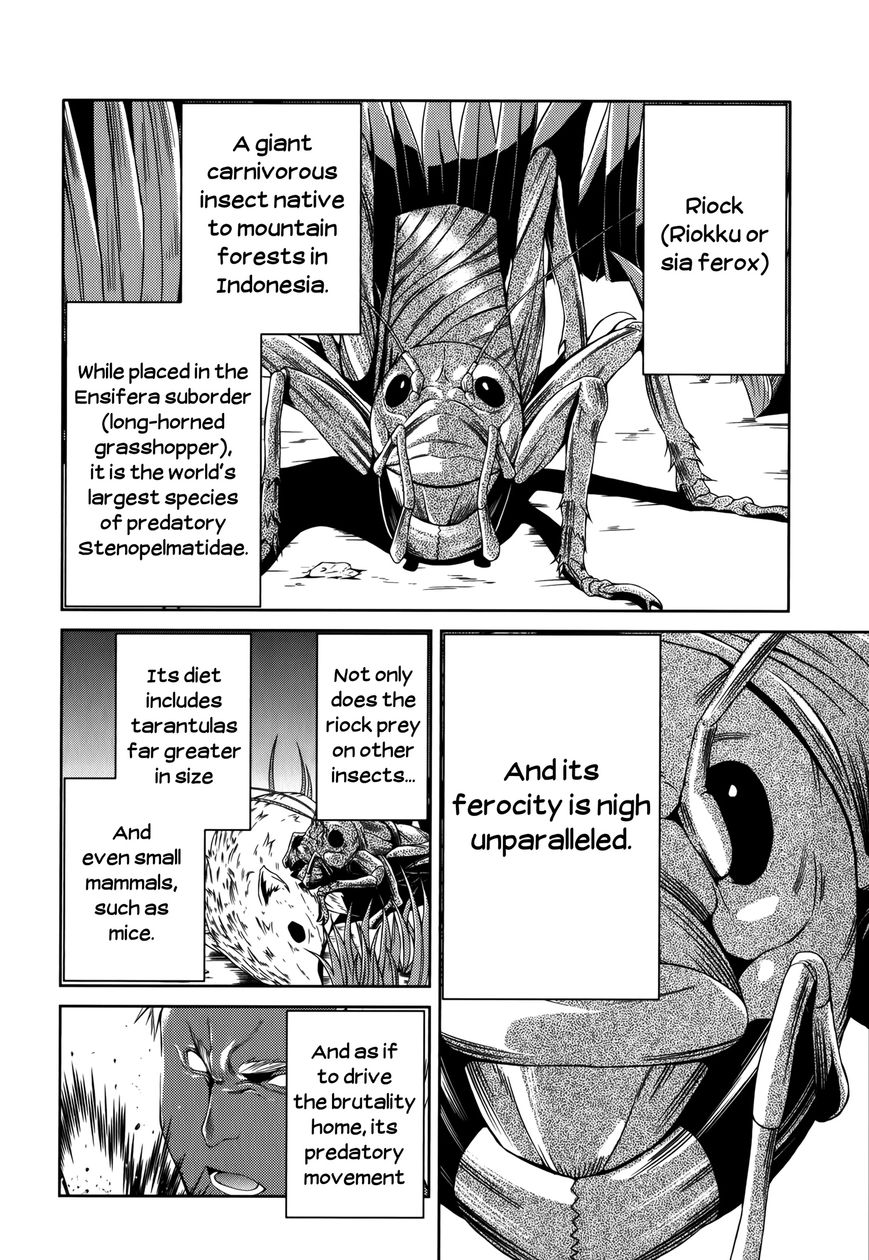 Caterpillar Chapter 15 page 11 - Chapter 15 : This Is Nothing But Child's Play