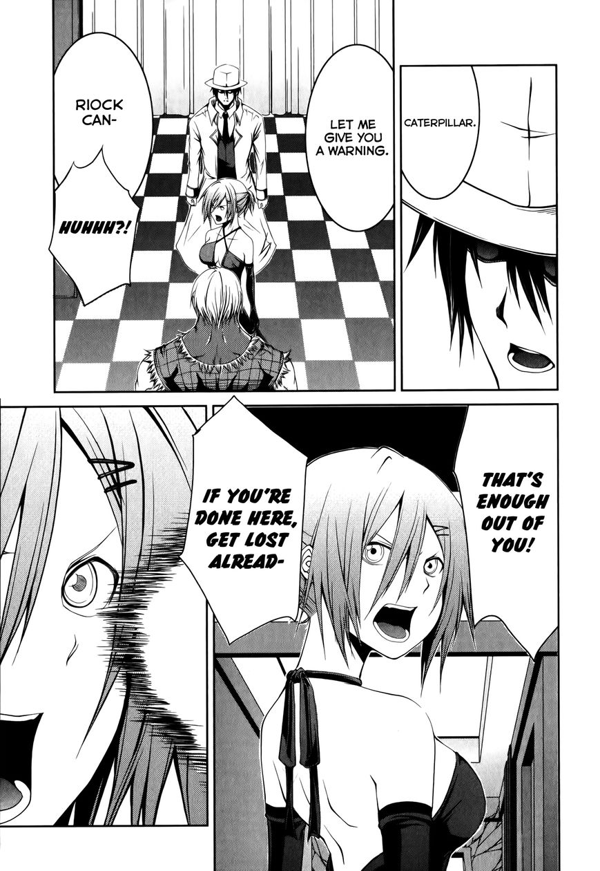 Caterpillar Chapter 15 page 6 - Chapter 15 : This Is Nothing But Child's Play