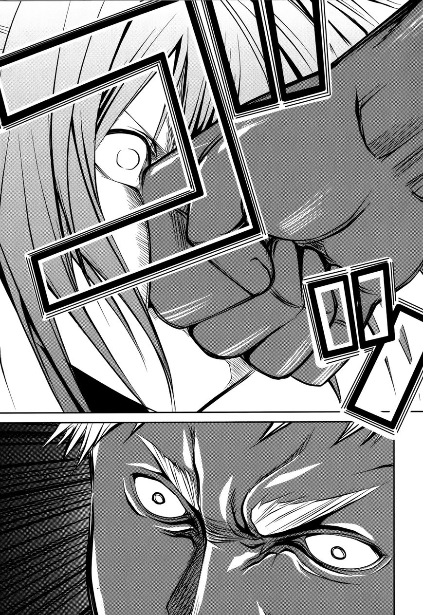 Caterpillar Chapter 15 page 9 - Chapter 15 : This Is Nothing But Child's Play