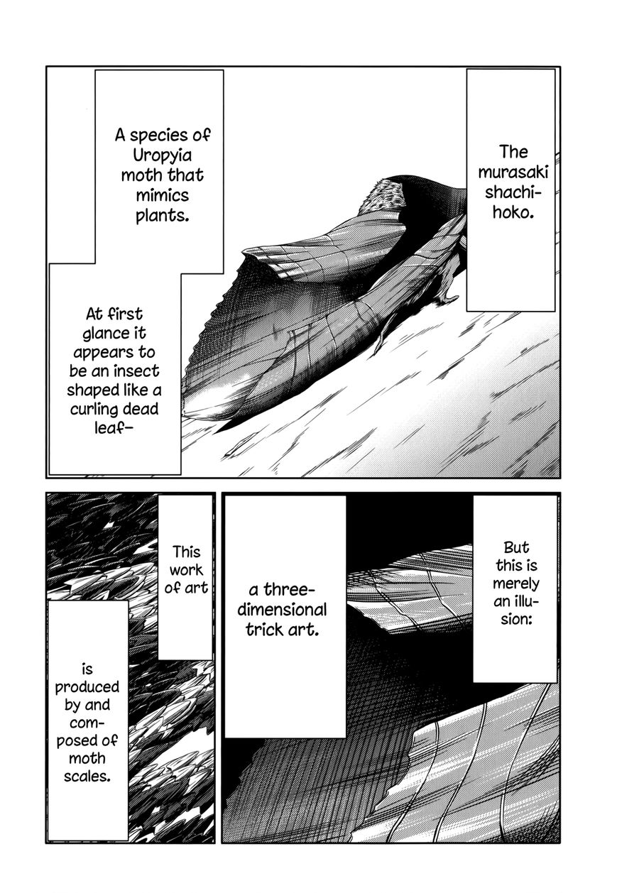 Caterpillar Chapter 16 page 13 - Chapter 16 : Itâ€™s Not Fair