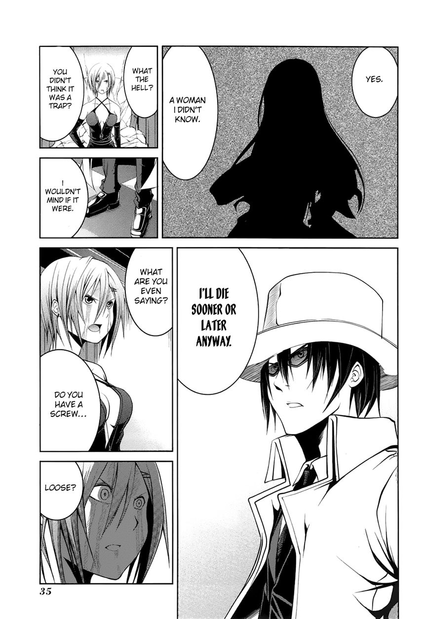 Caterpillar Chapter 18 page 12 - Chapter 18 : That Oneâ€™s a Fake