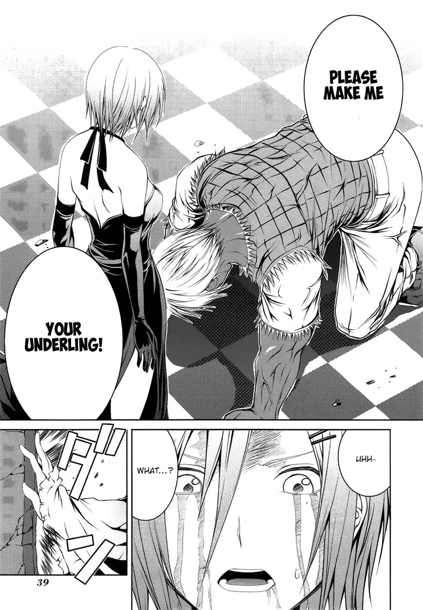 Caterpillar Chapter 18 page 16 - Chapter 18 : That Oneâ€™s a Fake
