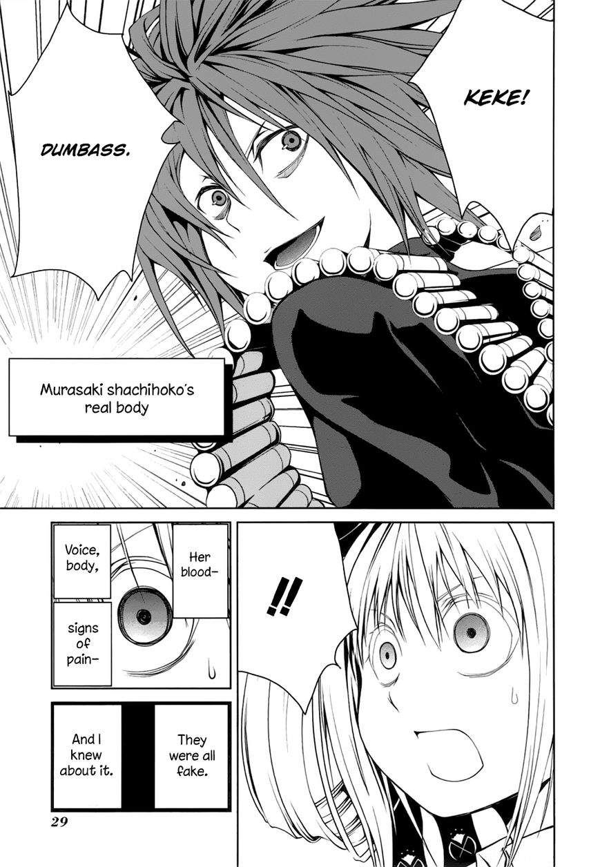 Caterpillar Chapter 18 page 6 - Chapter 18 : That Oneâ€™s a Fake