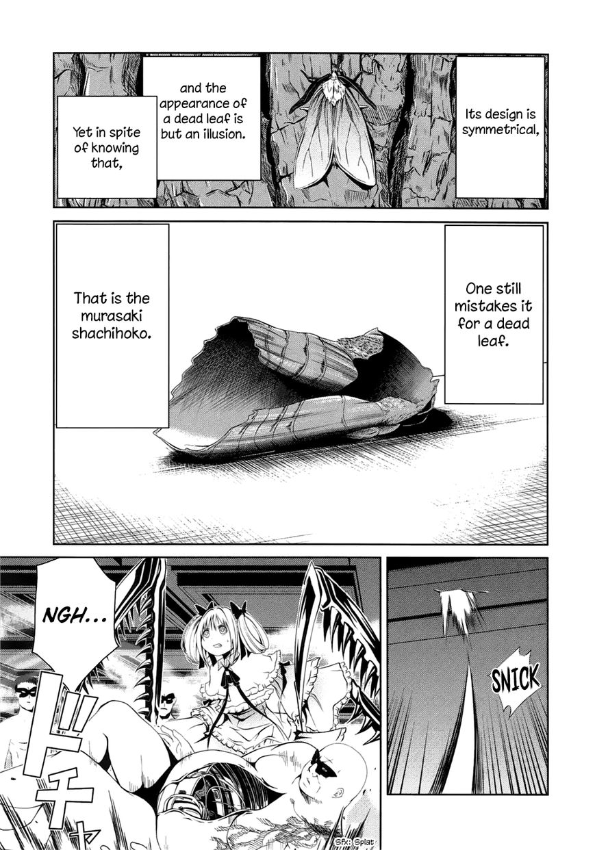 Caterpillar Chapter 18 page 8 - Chapter 18 : That Oneâ€™s a Fake