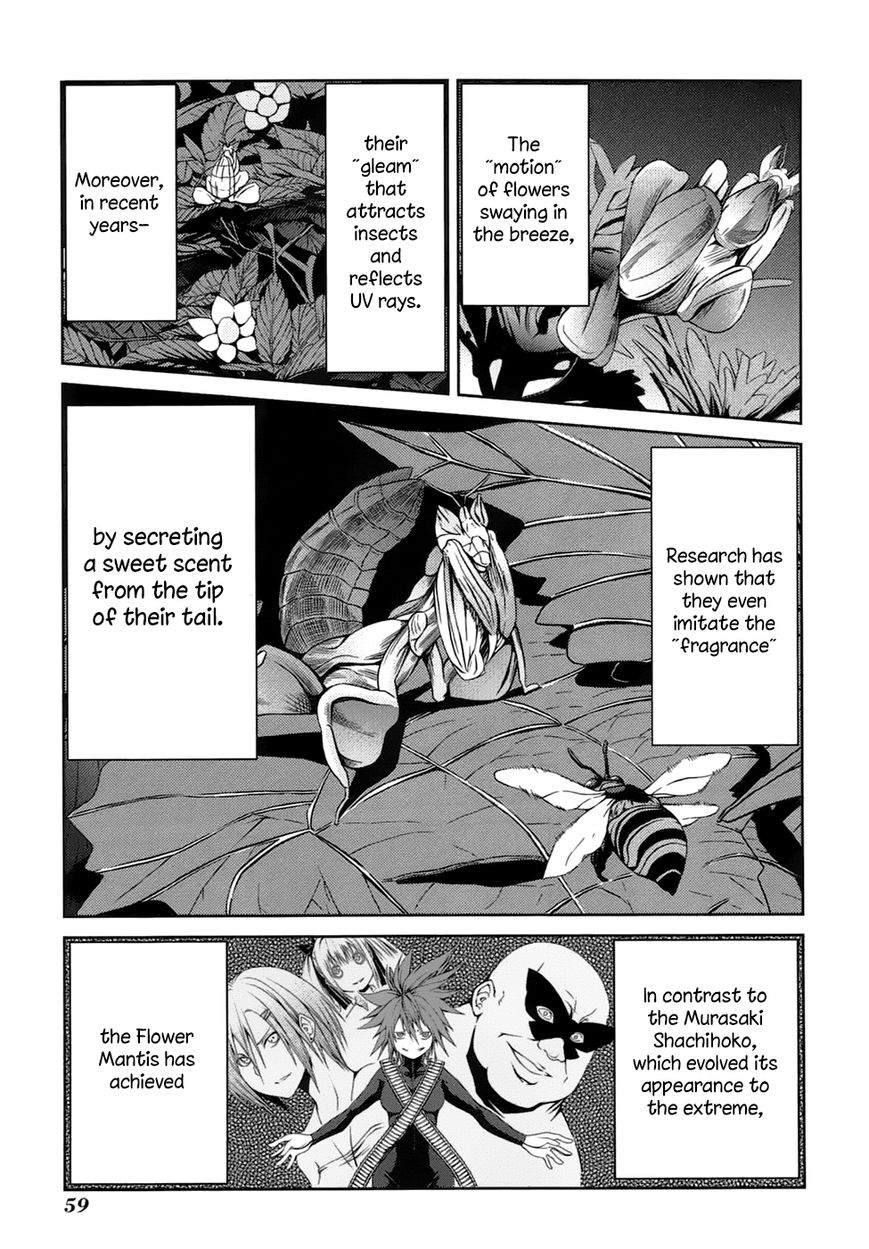 Caterpillar Chapter 19 page 13 - Chapter 19 : Found the Real One