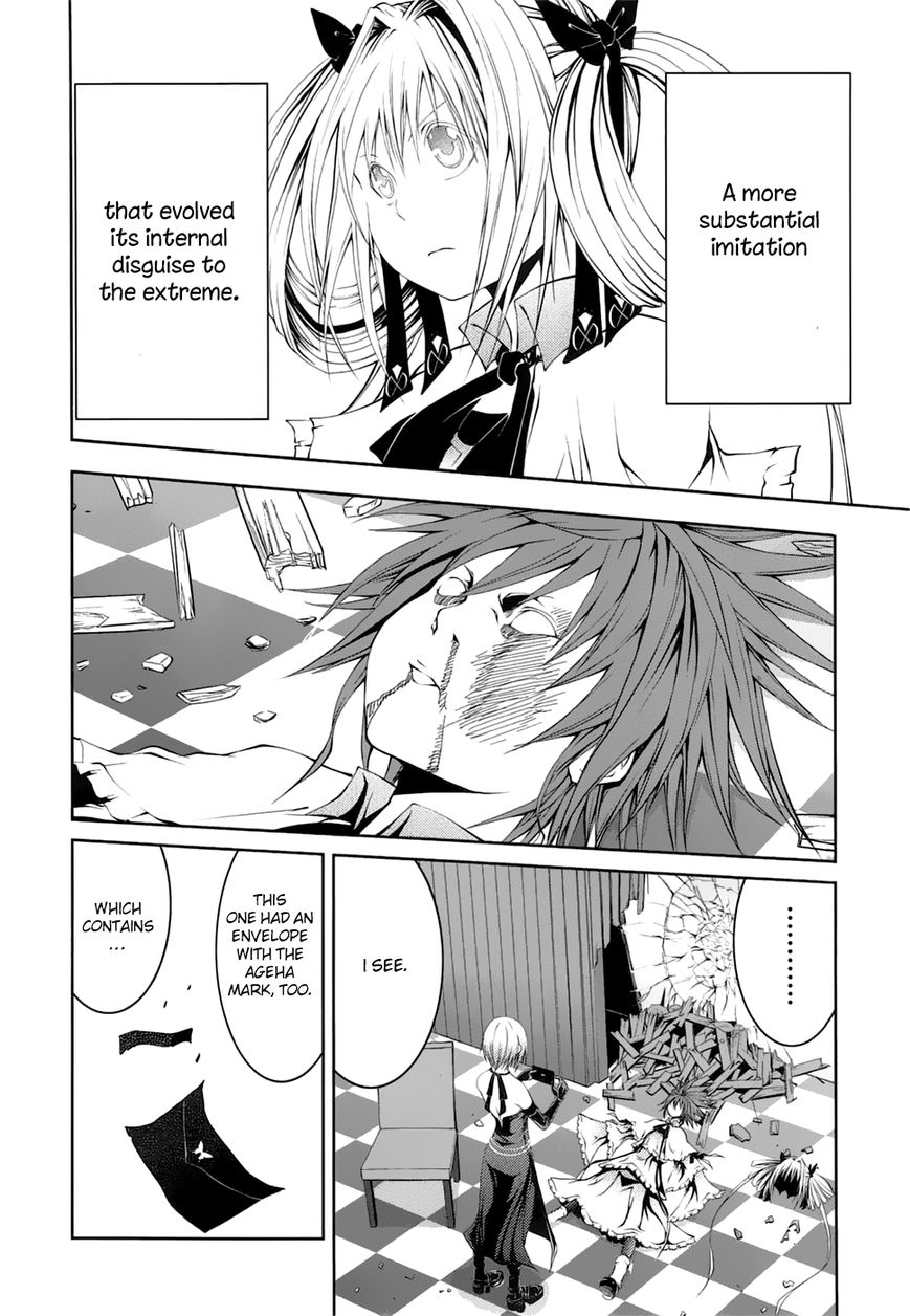 Caterpillar Chapter 19 page 14 - Chapter 19 : Found the Real One