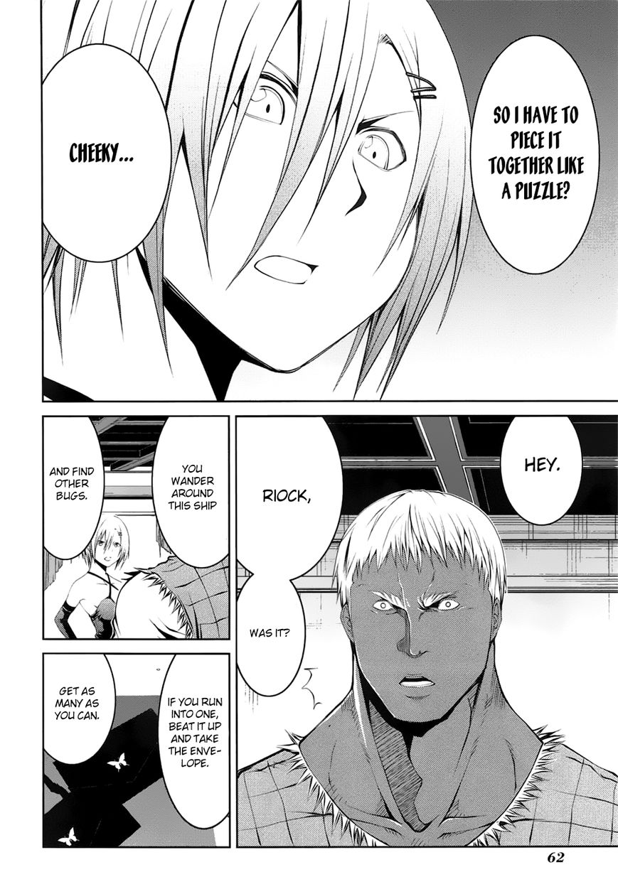 Caterpillar Chapter 19 page 16 - Chapter 19 : Found the Real One