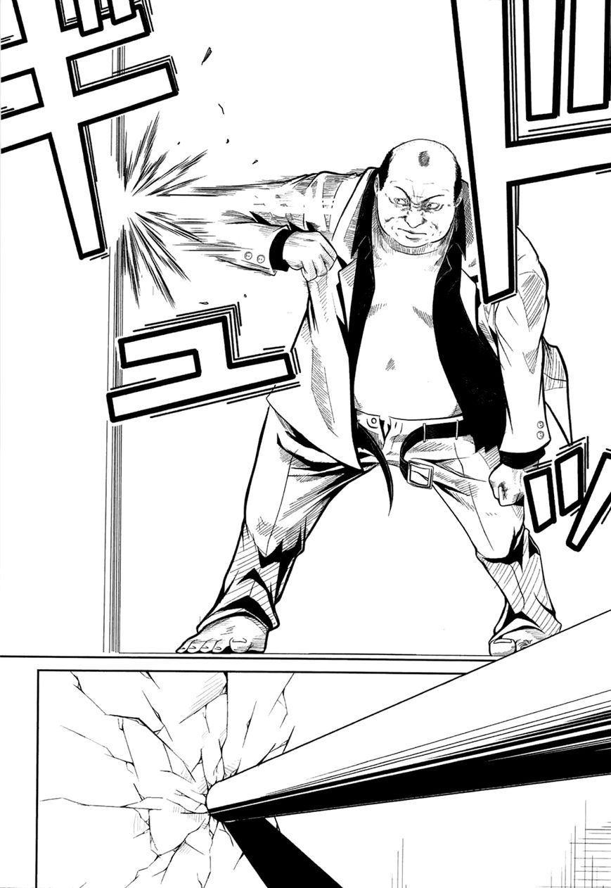 Caterpillar Chapter 2 page 15 - Chapter 2