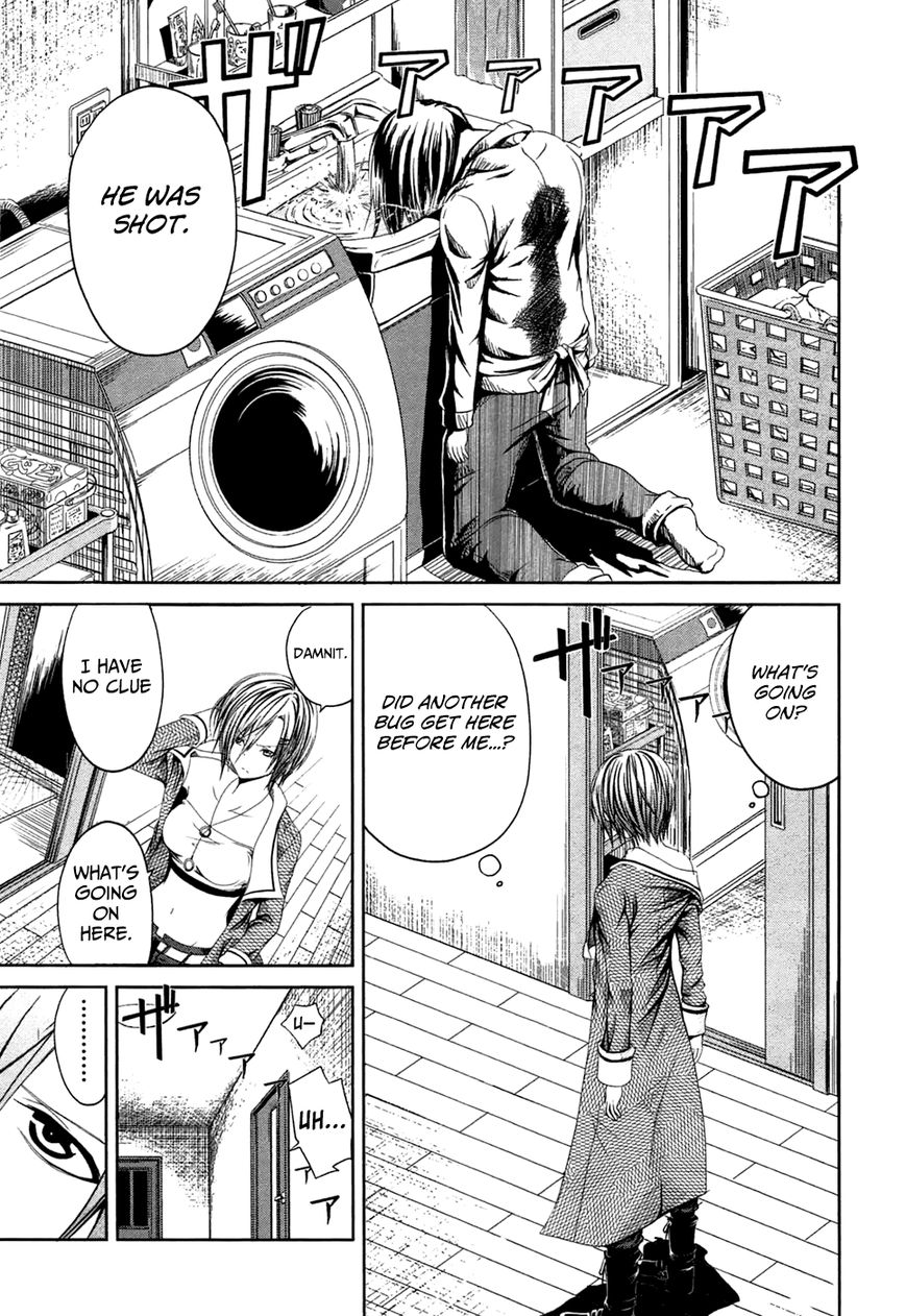 Caterpillar Chapter 2 page 8 - Chapter 2