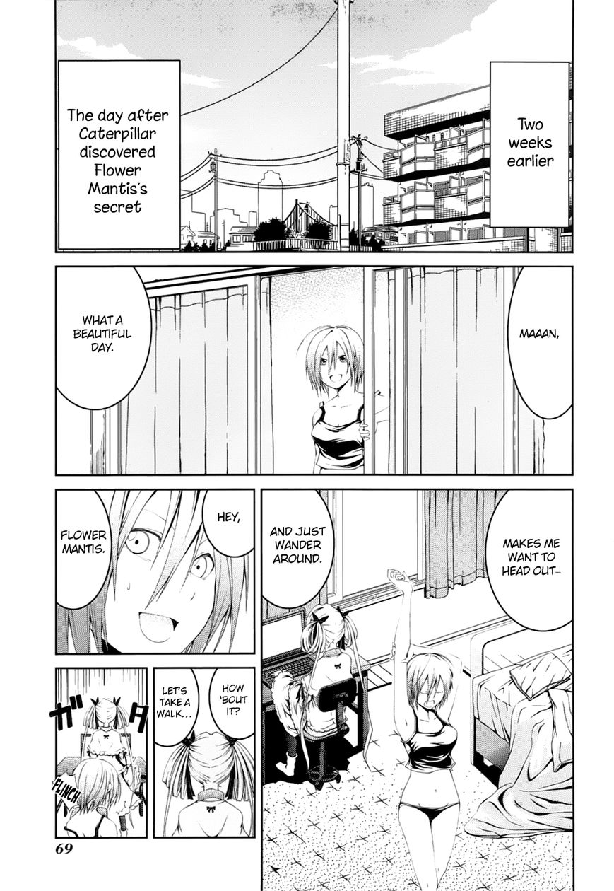 Caterpillar Chapter 20 page 2 - Chapter 20 : Please Don't Forget
