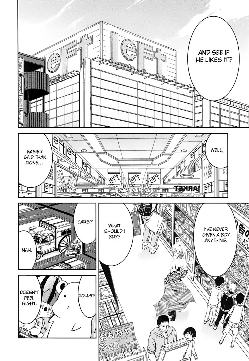Caterpillar Chapter 20 page 7 - Chapter 20 : Please Don't Forget